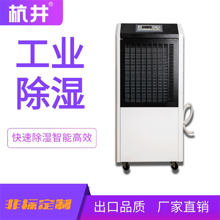 除濕機一直顯示水滿怎么辦