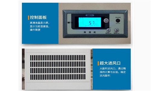 防潮用除濕機對印刷廠紙張的重要性