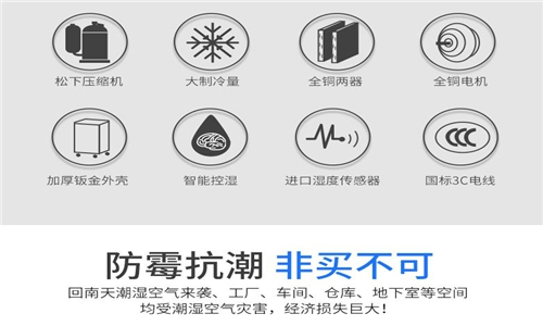 介紹幾種車間廠房加濕設(shè)備，其中超聲波加濕機(jī)是*常用的