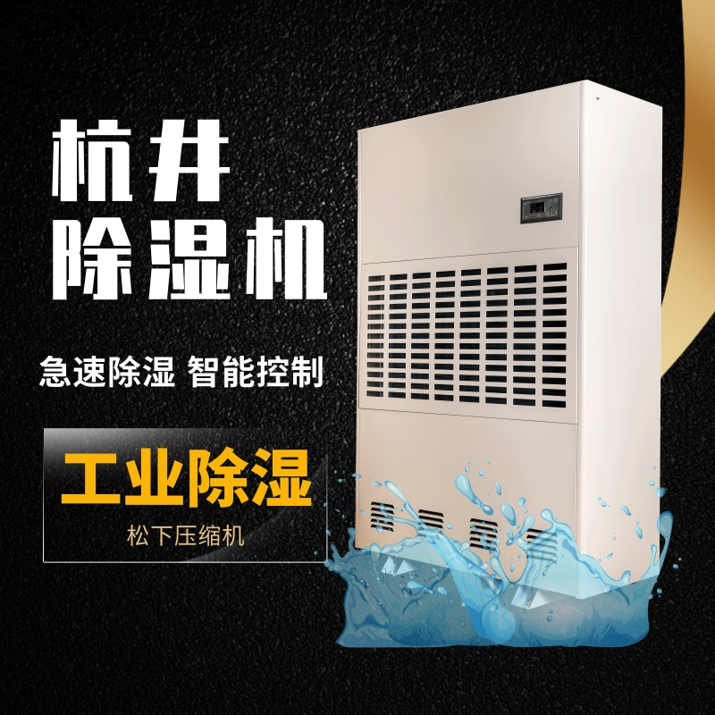 垂直流超凈工作臺(tái)除靜電措施 靜電消除加濕器