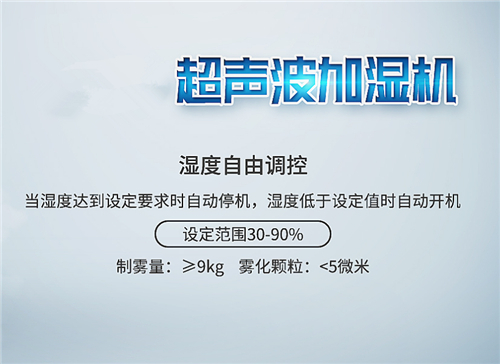 倉庫除濕機，一鍵解決大空間倉庫除濕難的問題