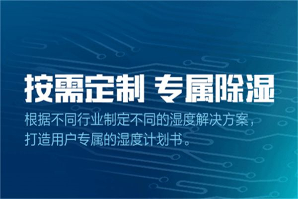 公廁臭味治理方法有哪些 公廁臭味消除設(shè)備安裝方案